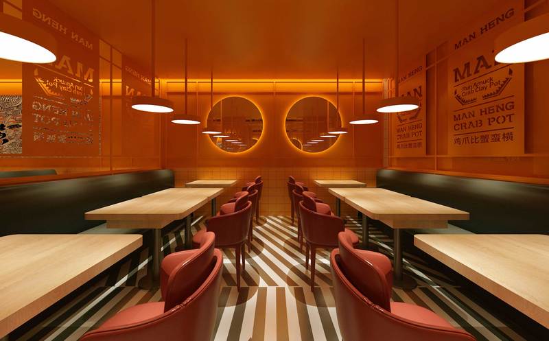 蛮横鸡爪煲连锁设计丨中国北京丨与么设计-9