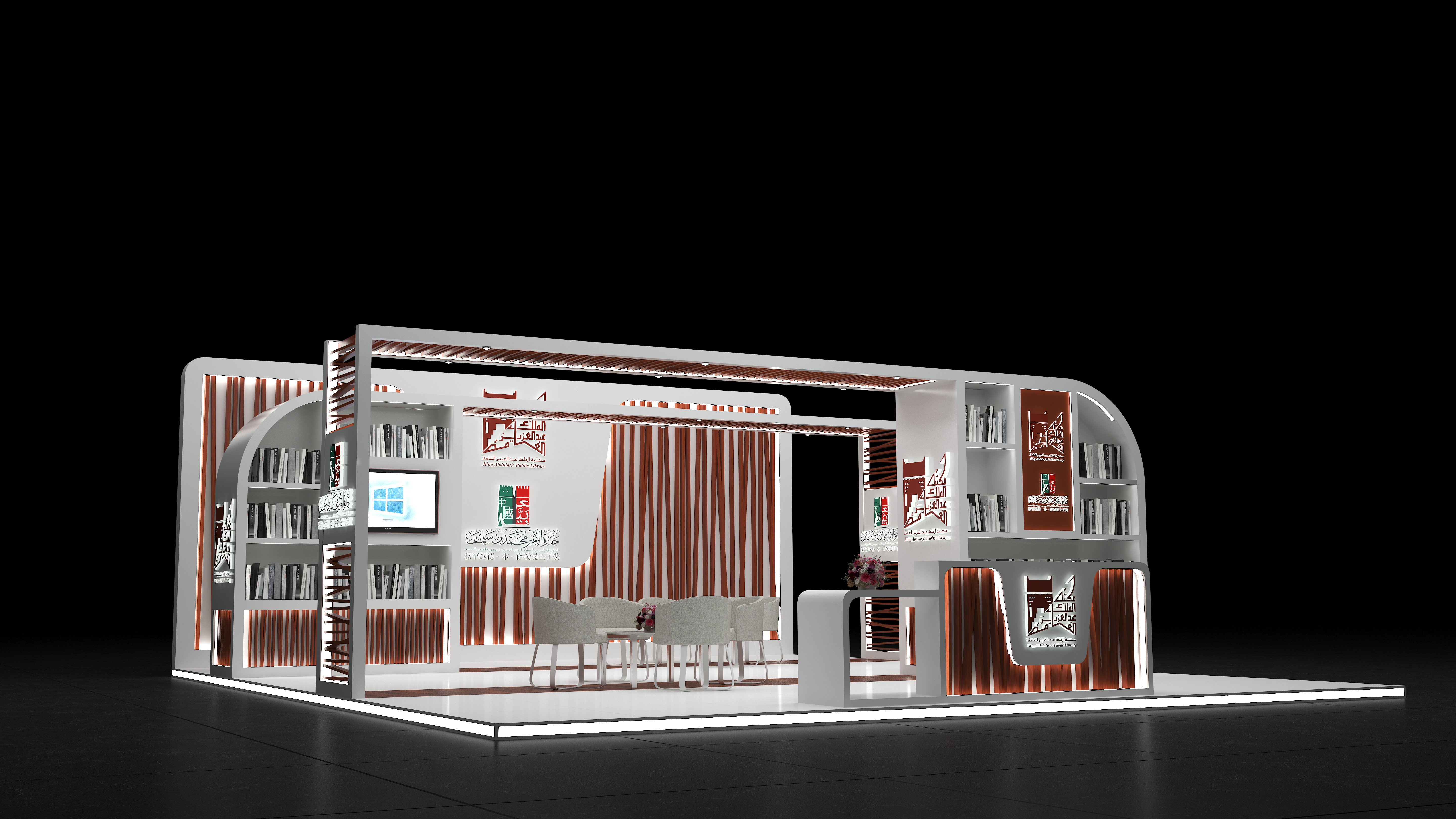 King Abdelaziz Library-4