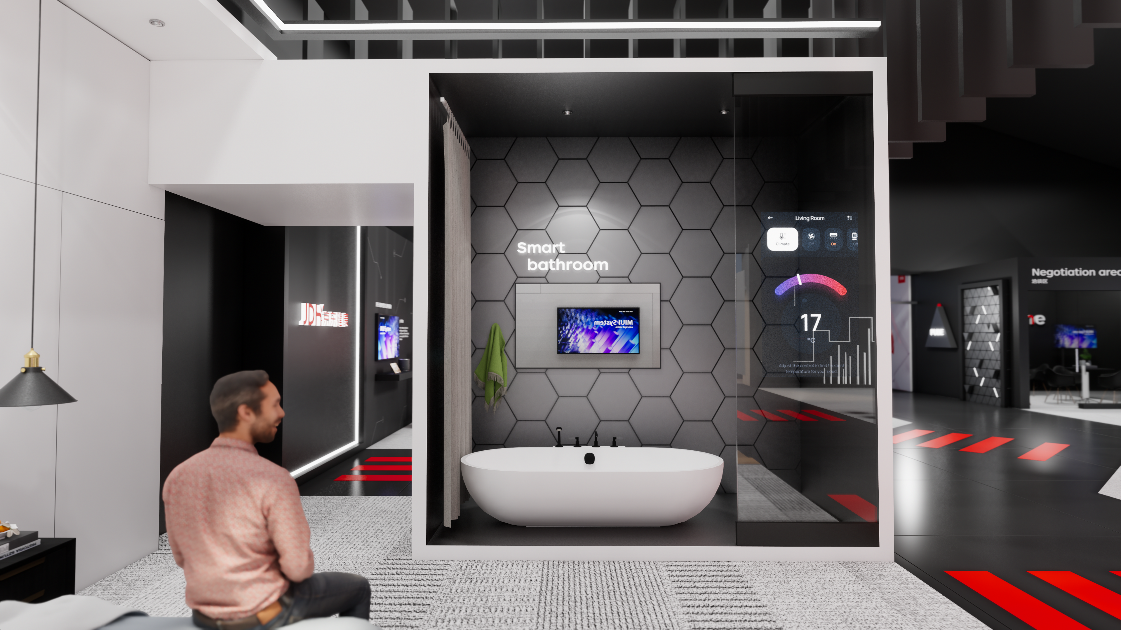 京东-2021世界物联网博览会-20