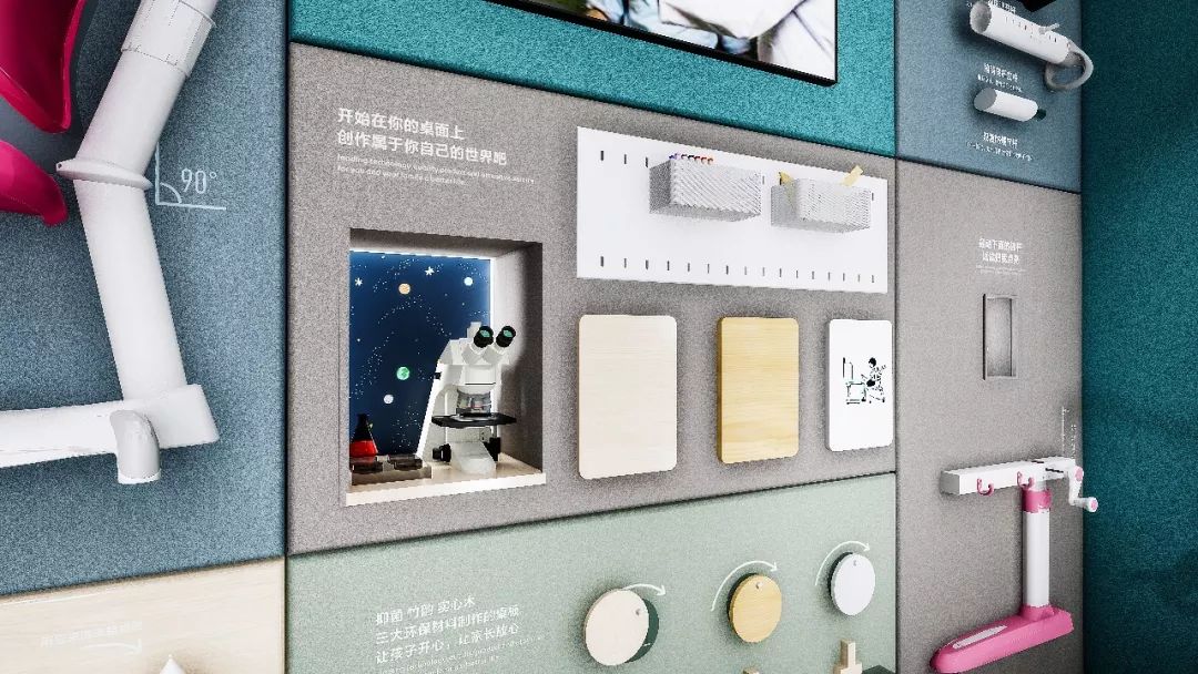 从护童1.1米高度出发，我们为孩子设计了一个玩起来的儿童用品店-65