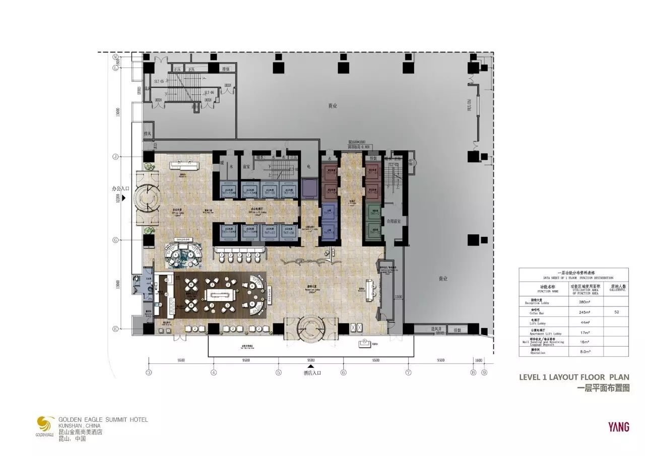 杨邦胜YANG--昆山金鹰尚美酒店概念赏析-40