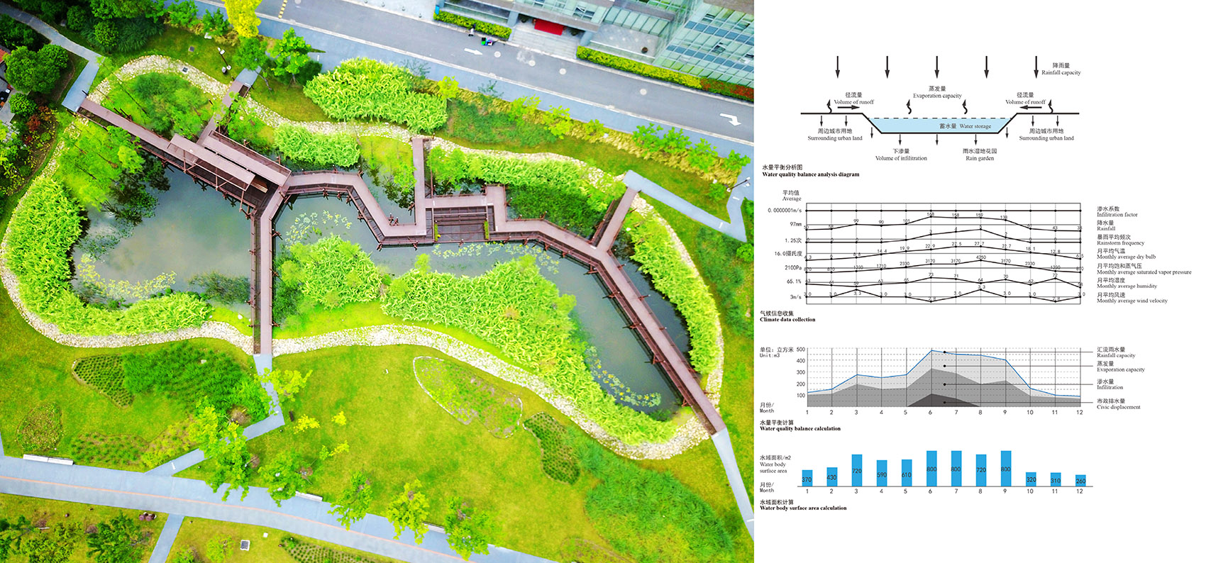 杨浦滨江公共空间示范段 / 同济原作设计工作室-38