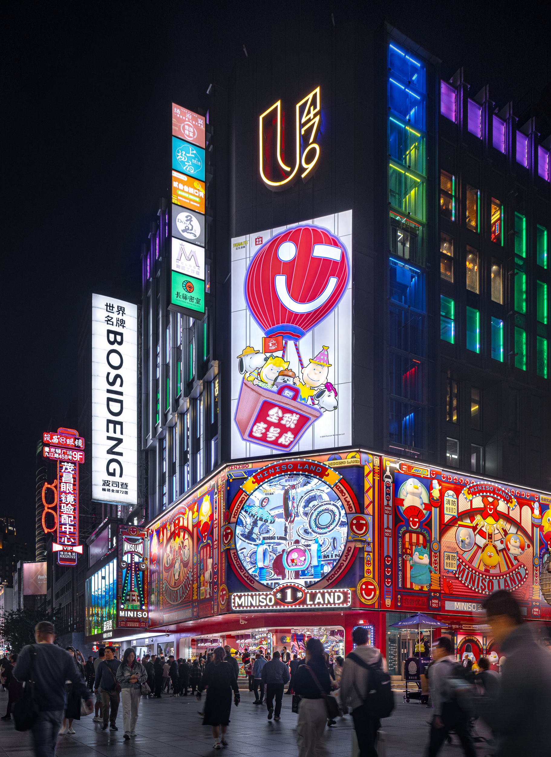 MINISO LAND 全球壹号店室内设计丨中国南京丨唯想国际-6