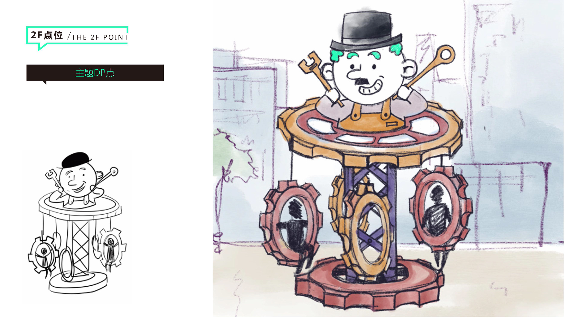 合肥庐西门广场室外商街包装-66