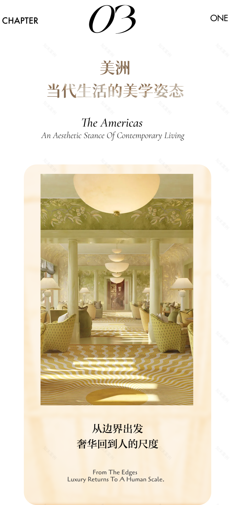 怀特利丨英国伦敦丨建筑改造Foster + Partners,室内设计AvroKO-62