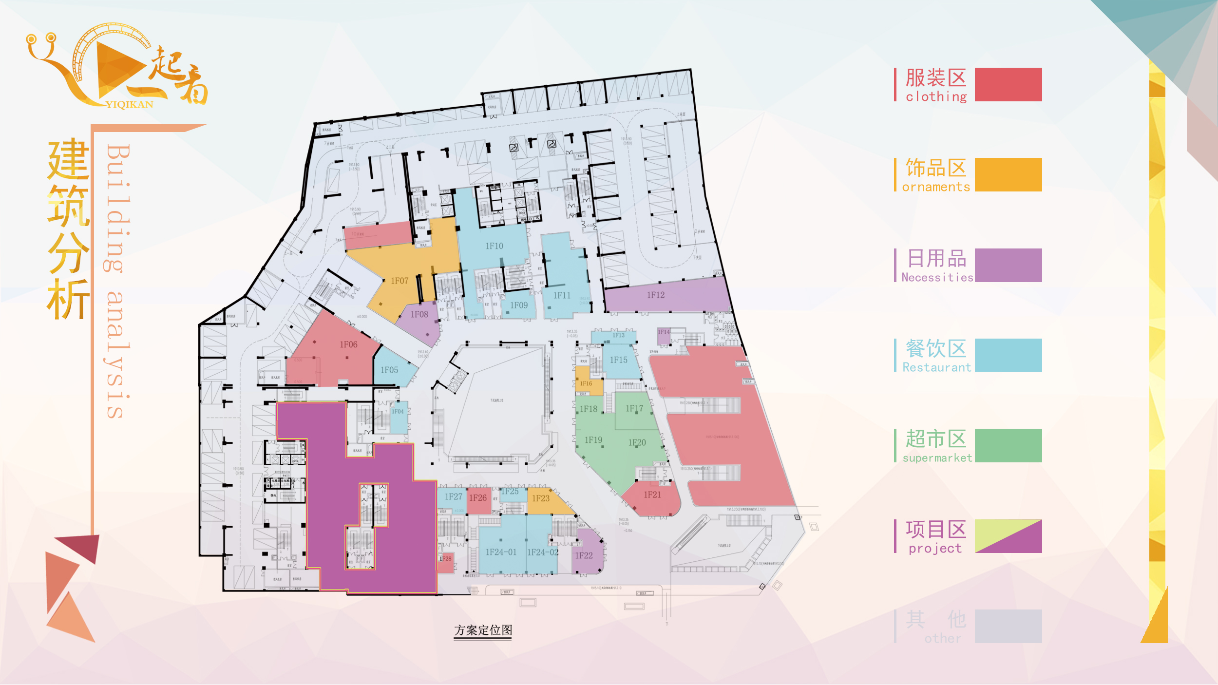 青春回忆 | 六月份毕业设计展示-13