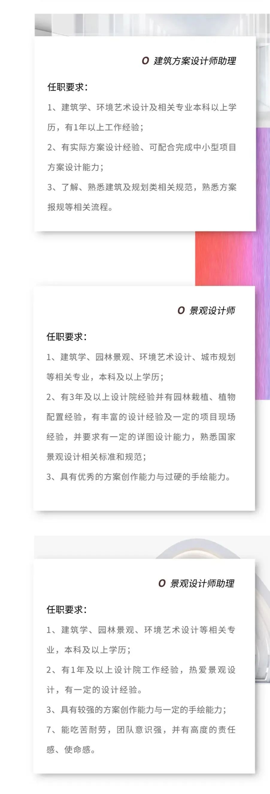 外滩国际康养国际社区丨中国成都丨科图设计-15