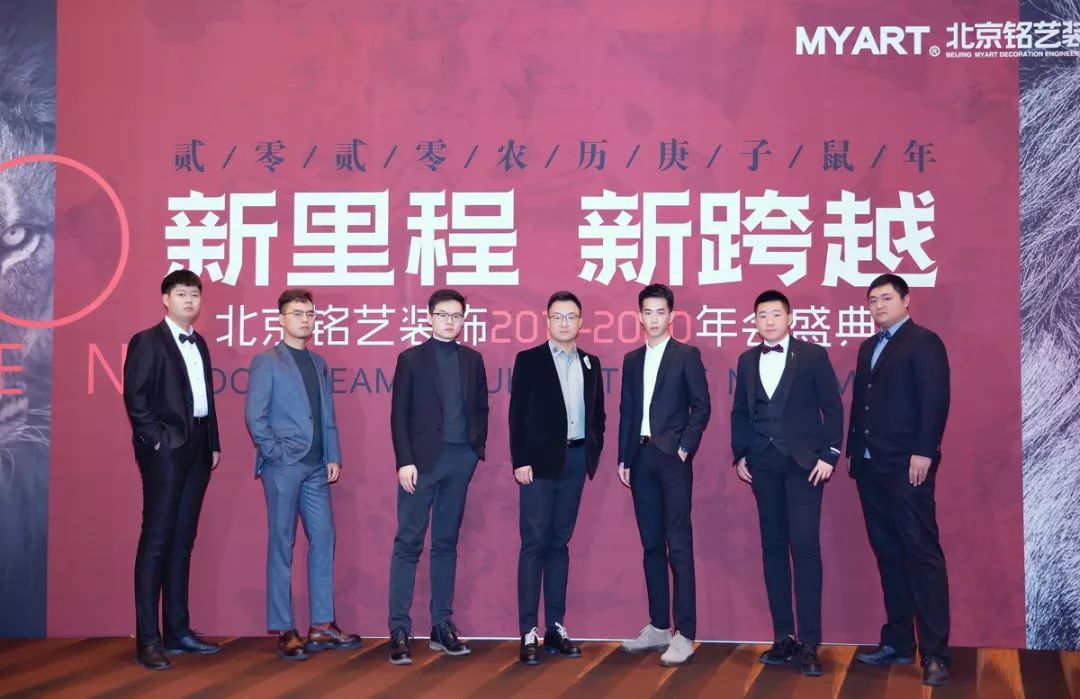 铭艺十年庆典盛宴,展现室内设计魅力-67
