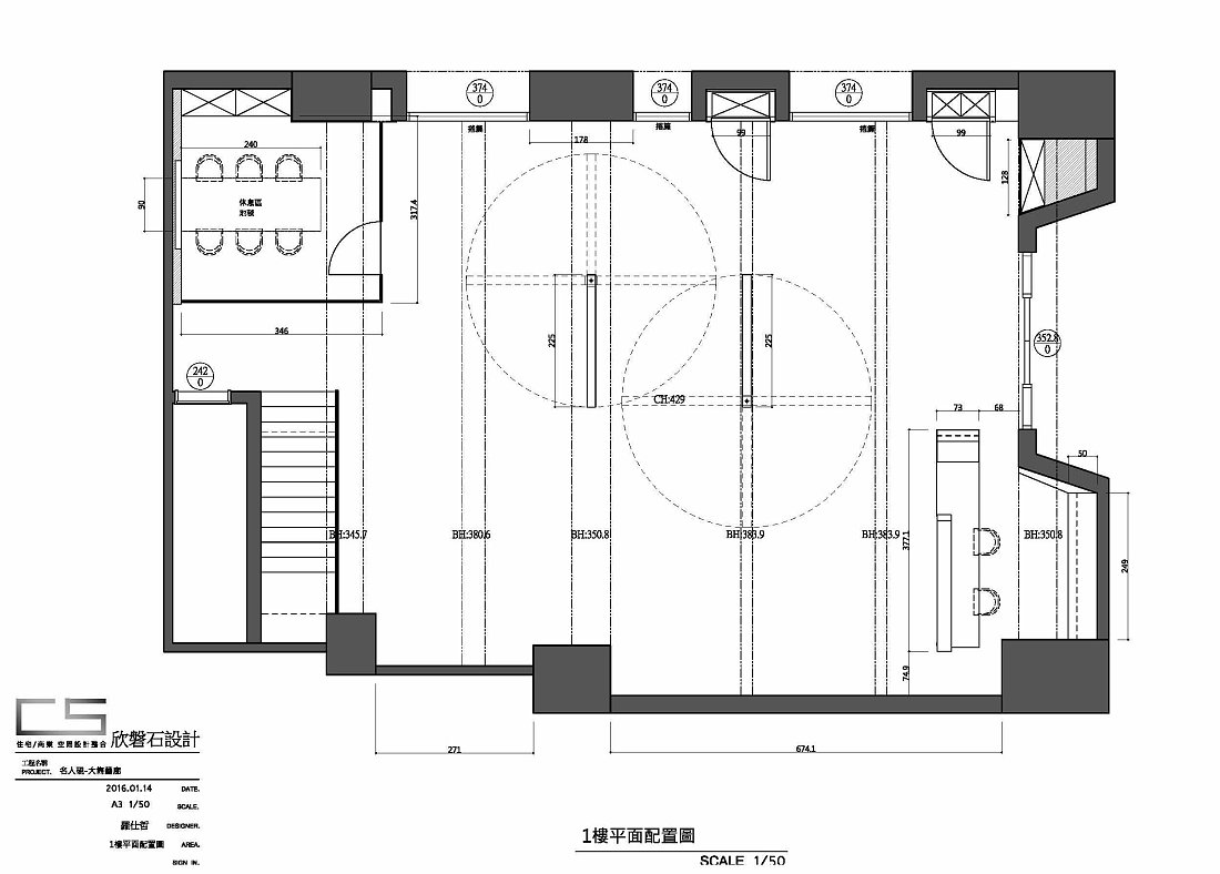 夜里的许愿池：吕英菖个展  欣磐石建筑空间规划事务所-10