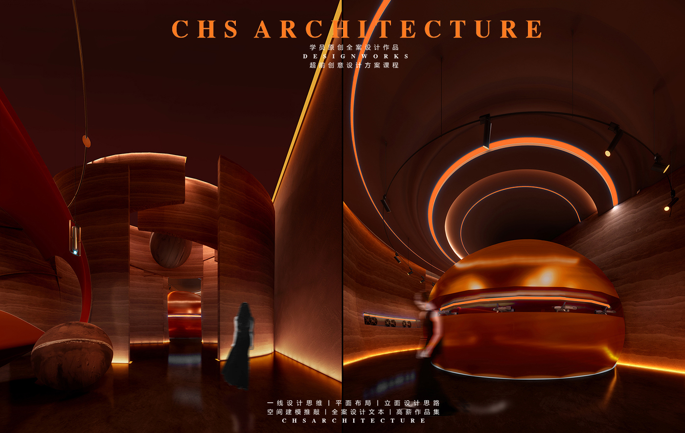 星际链接·科技展厅原创全案设计丨超前创意设计-18