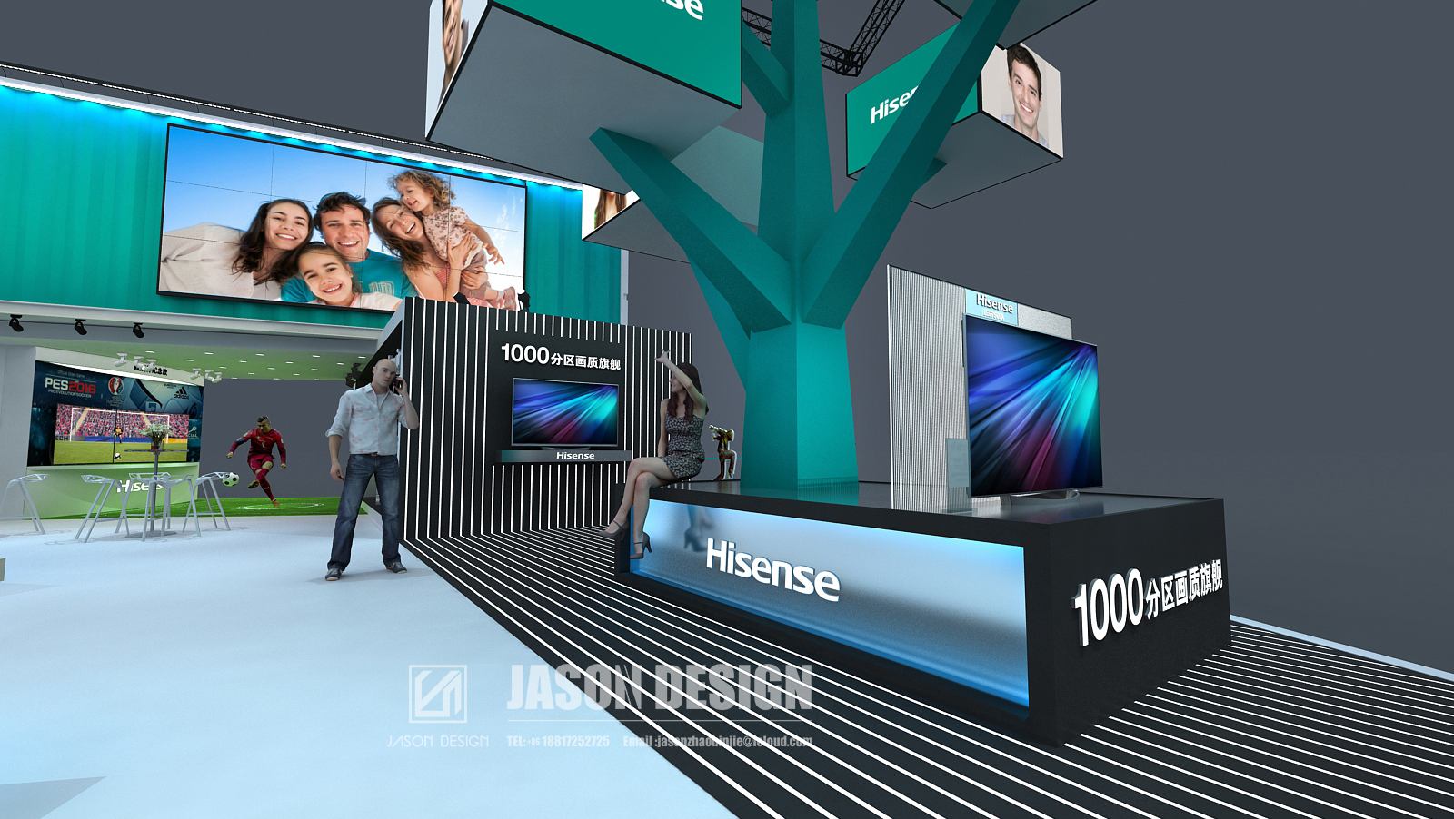 2017 QingDao Hisense-10