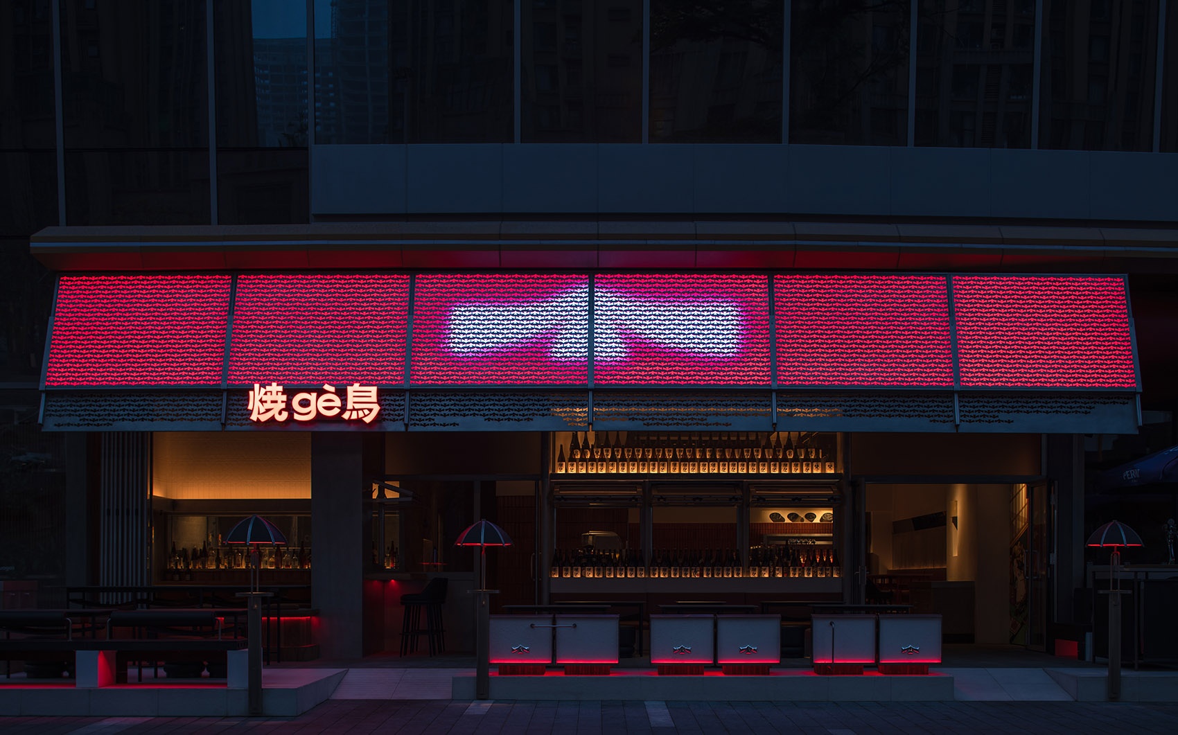 烧gè鸟 – 摩登居酒屋丨中国成都丨Fei 薛菲-6