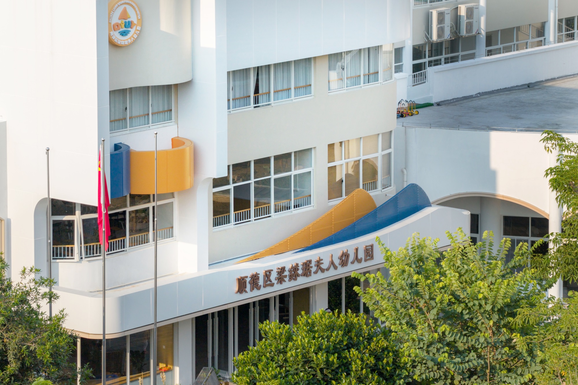 顺德区梁銶琚夫人幼儿园焕新改造丨中国佛山丨广东天元建筑设计有限公司（睿住天元）-48