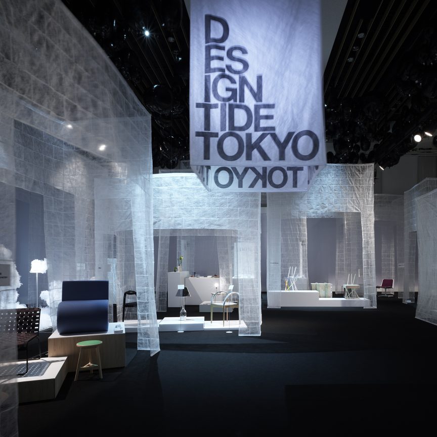 DESIGNTIDE TOKYO 2008  Suppose Design-0