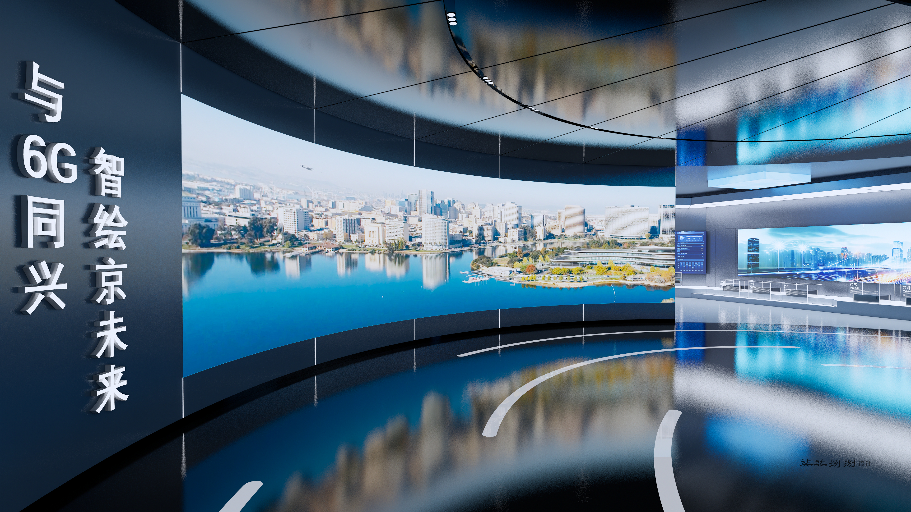 中科飞测展厅改造落标项目-效果图制作-0