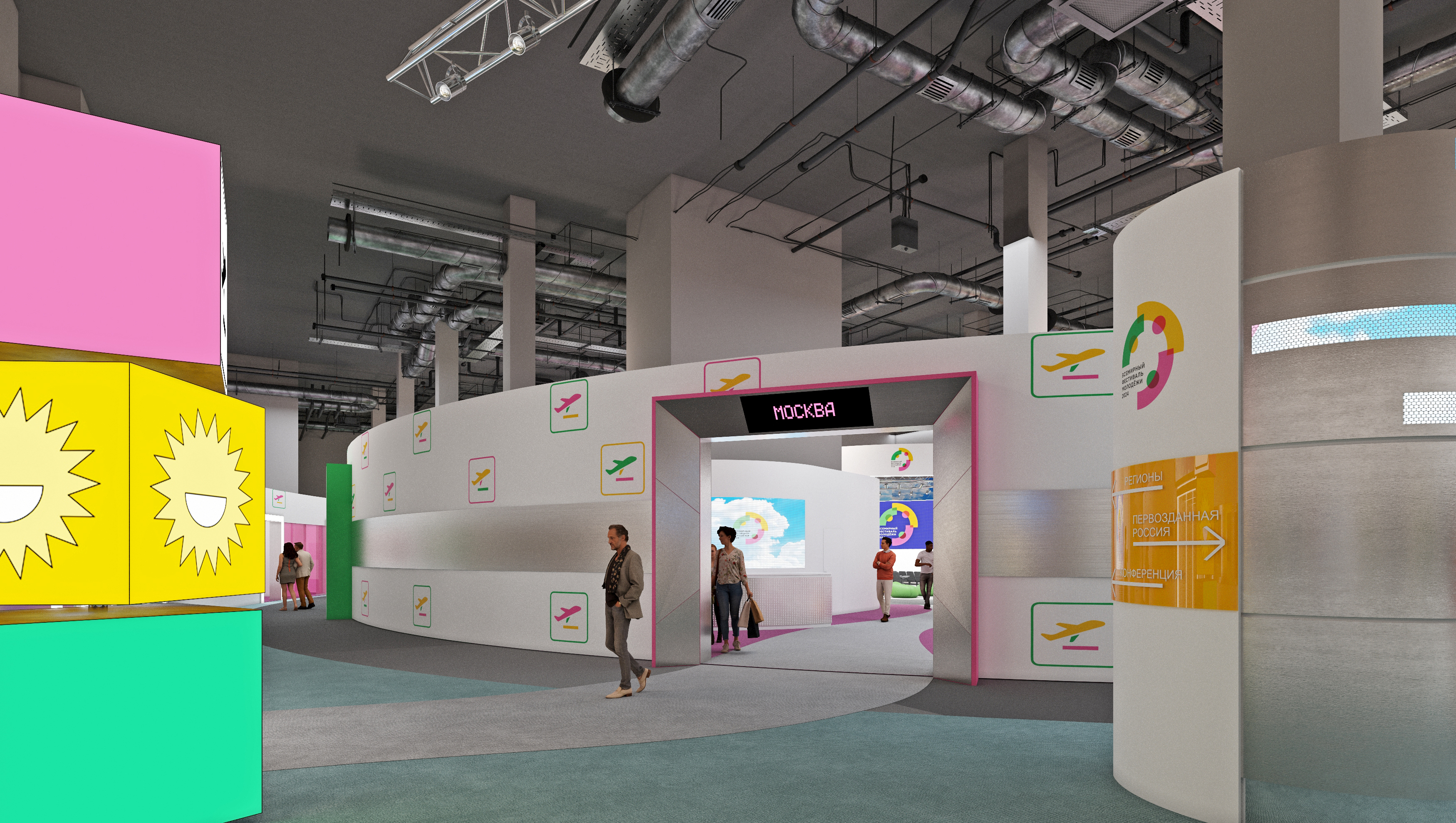 ВФМ 2024, зал регионов, около 2000 кв.м.-10
