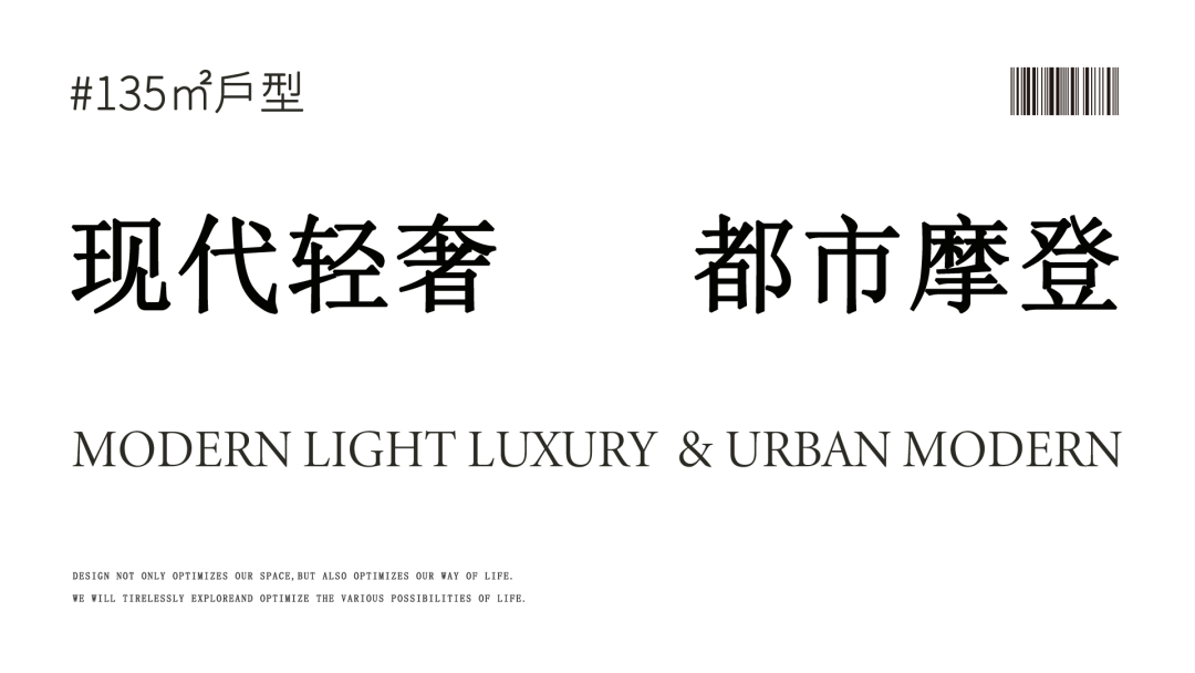 OESD丨从化珠江壹城·锦苑样板间：一生美好之城-22