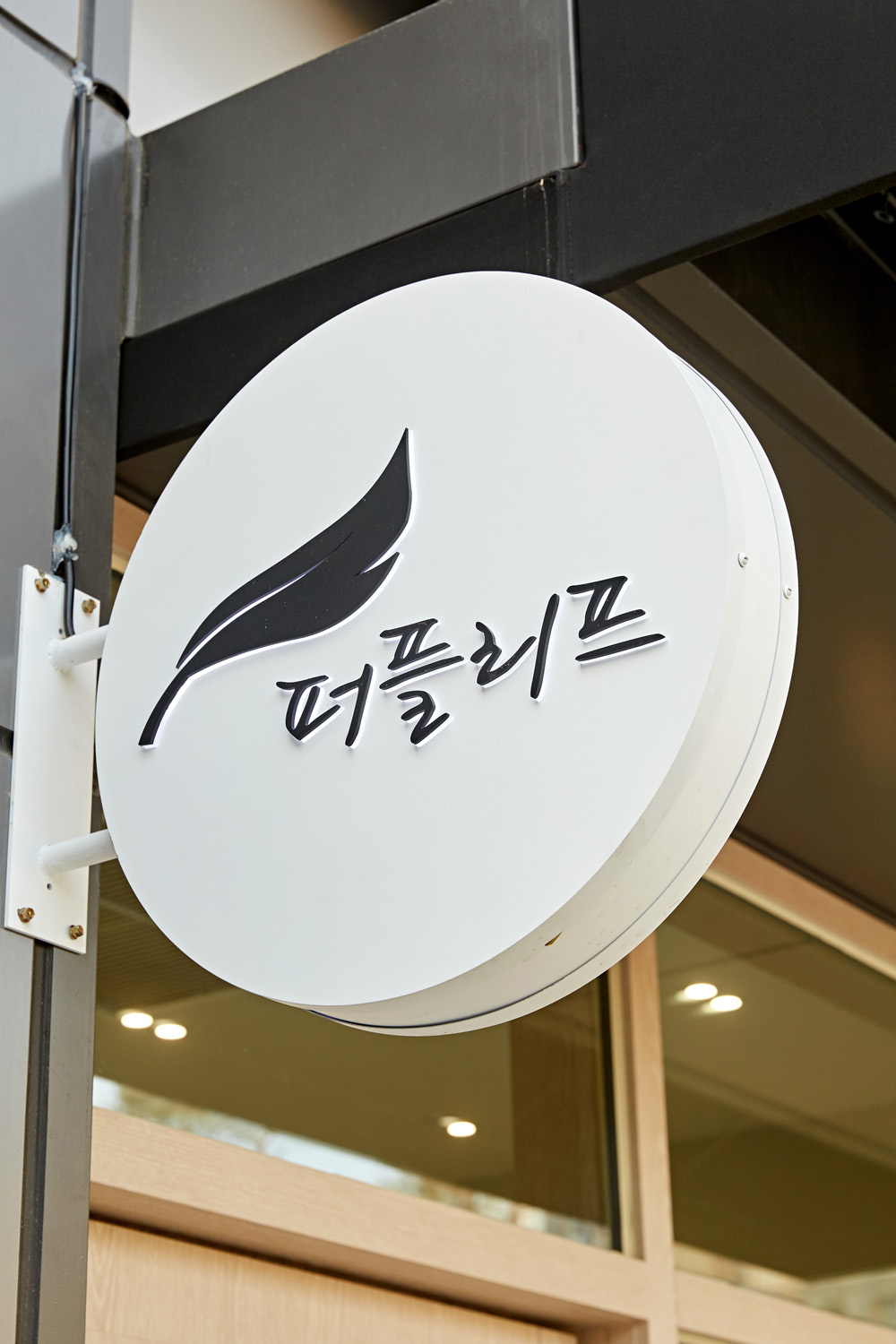 贝克顿高级内饰设计-17