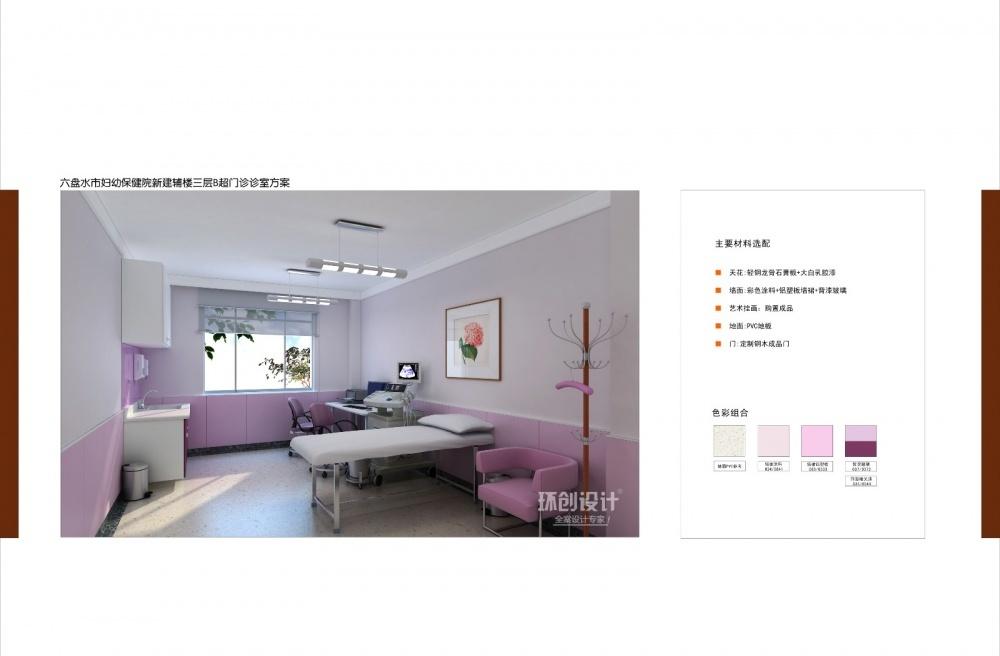 
医院—儿童医院 -61