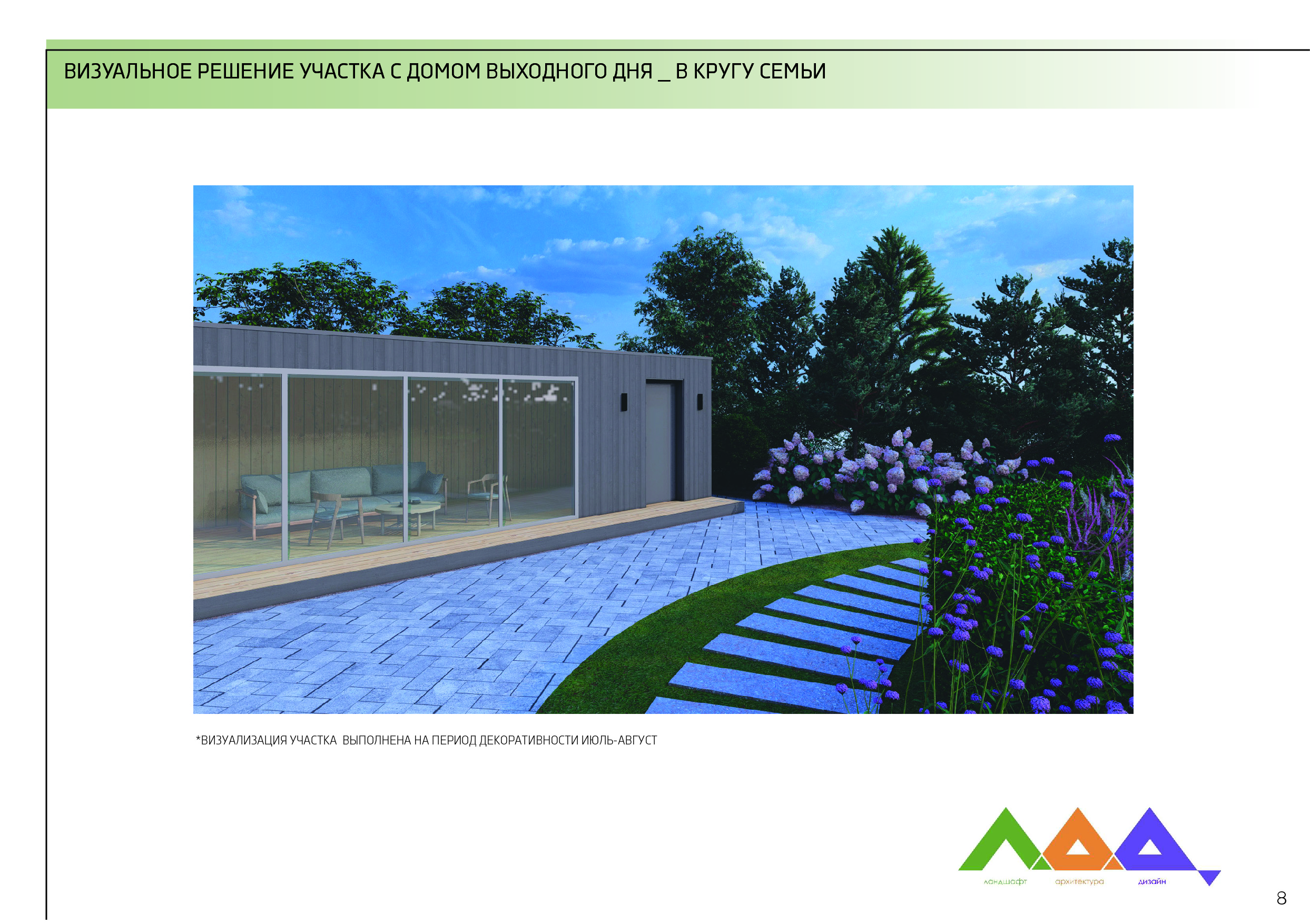 Concept project _ Family's circle-8