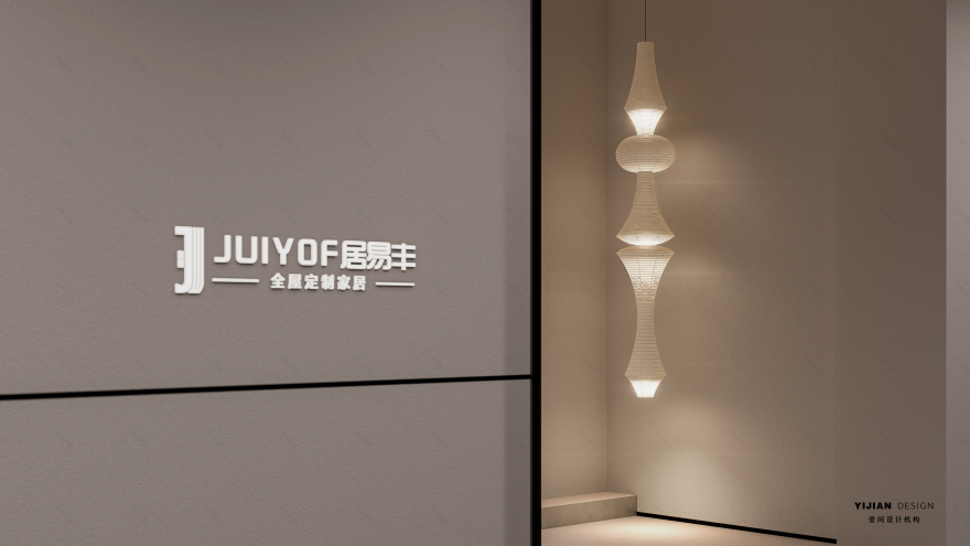 天津居易丰×壹间设计丨中国天津丨山东壹间家居设计机构-13