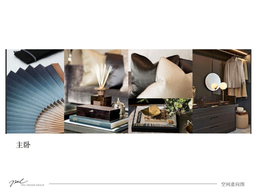 菜鸟初级软装方案-28