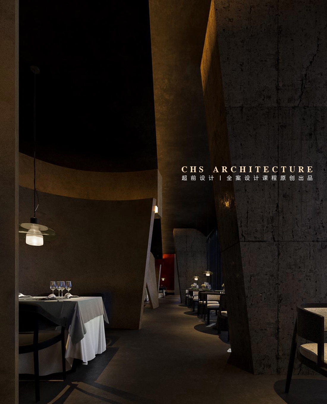 刚柔静谧 •餐厅原创方案设计丨超前设计丨超前创意设计教育-25