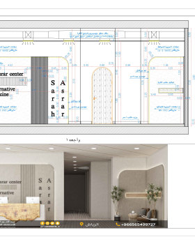 Working drawing of Reception and waiting in KSA