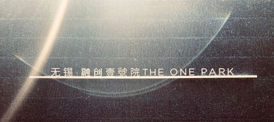 无锡融创壹号院丨中国无锡丨LANDAU朗道国际设计-82