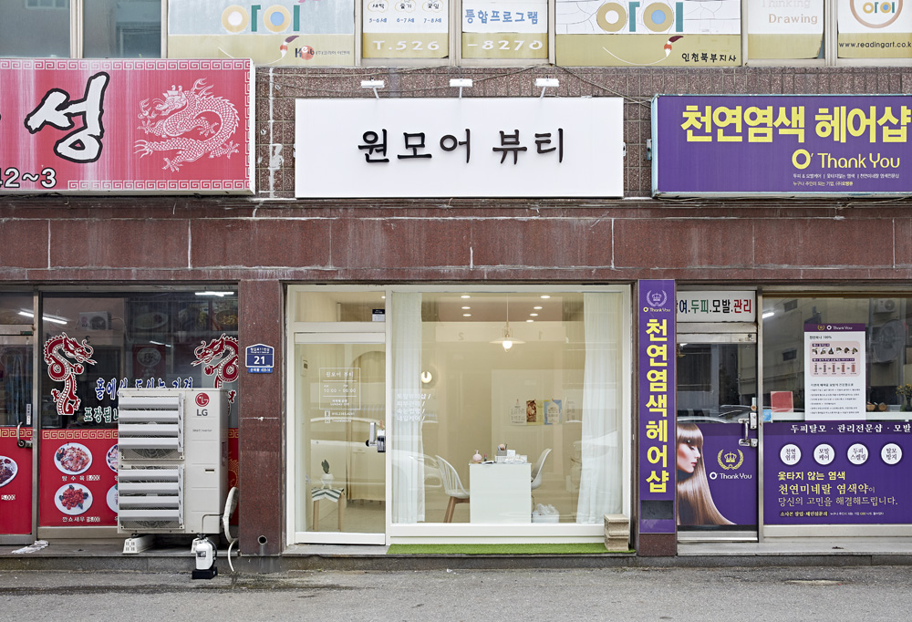 简约 8 坪韩式美妆店 设计展现魅力空间-2