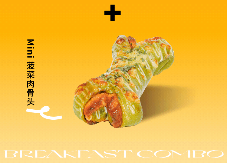 「奈雪早餐」13元起随心配，还免配送费！-11