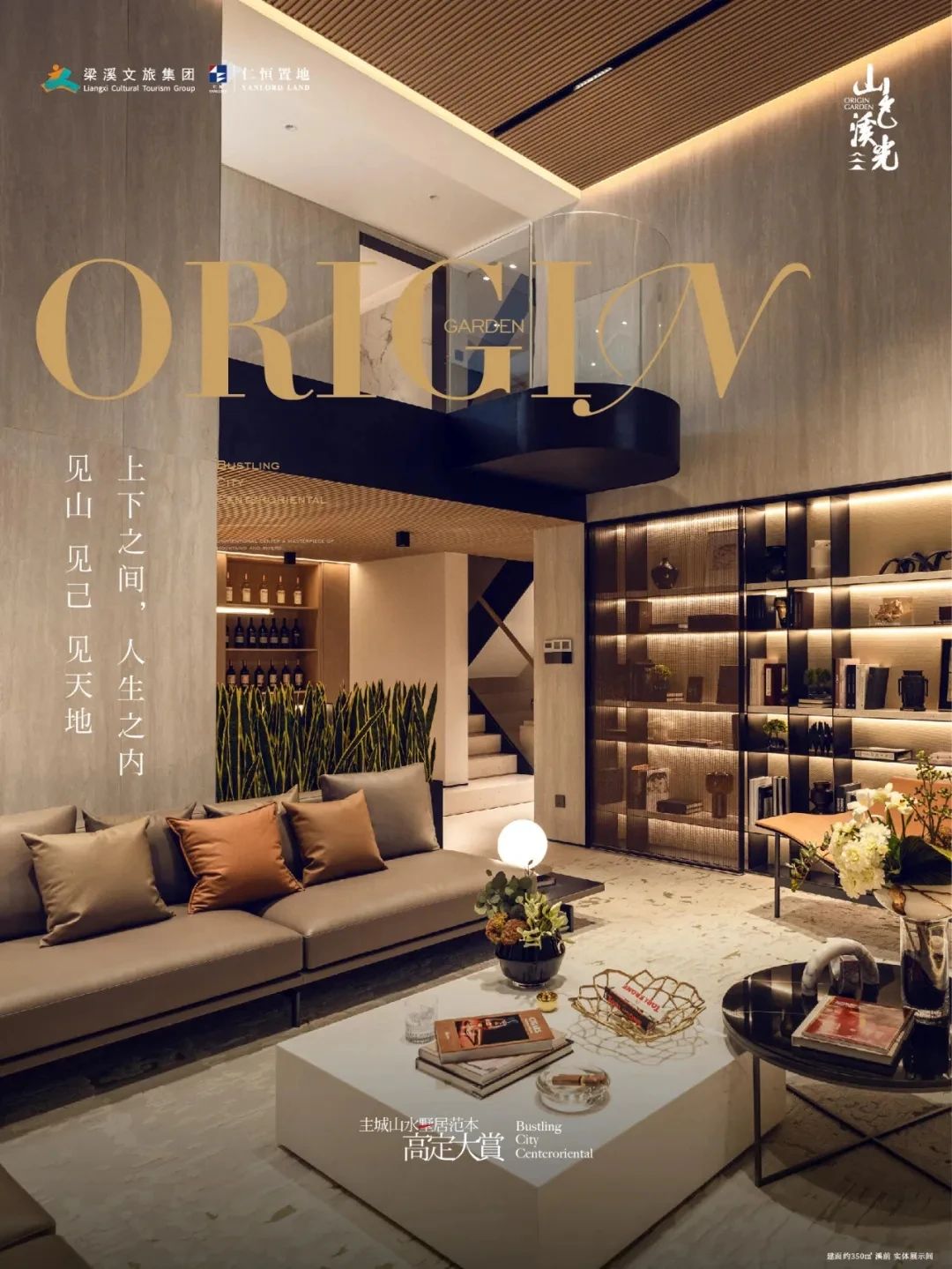 绿城嘉兴姚家荡项目（嘉兴「绿城·湖境云庐」）丨李玮珉建筑师事务所,上海越界建筑设计咨询有限公司-104