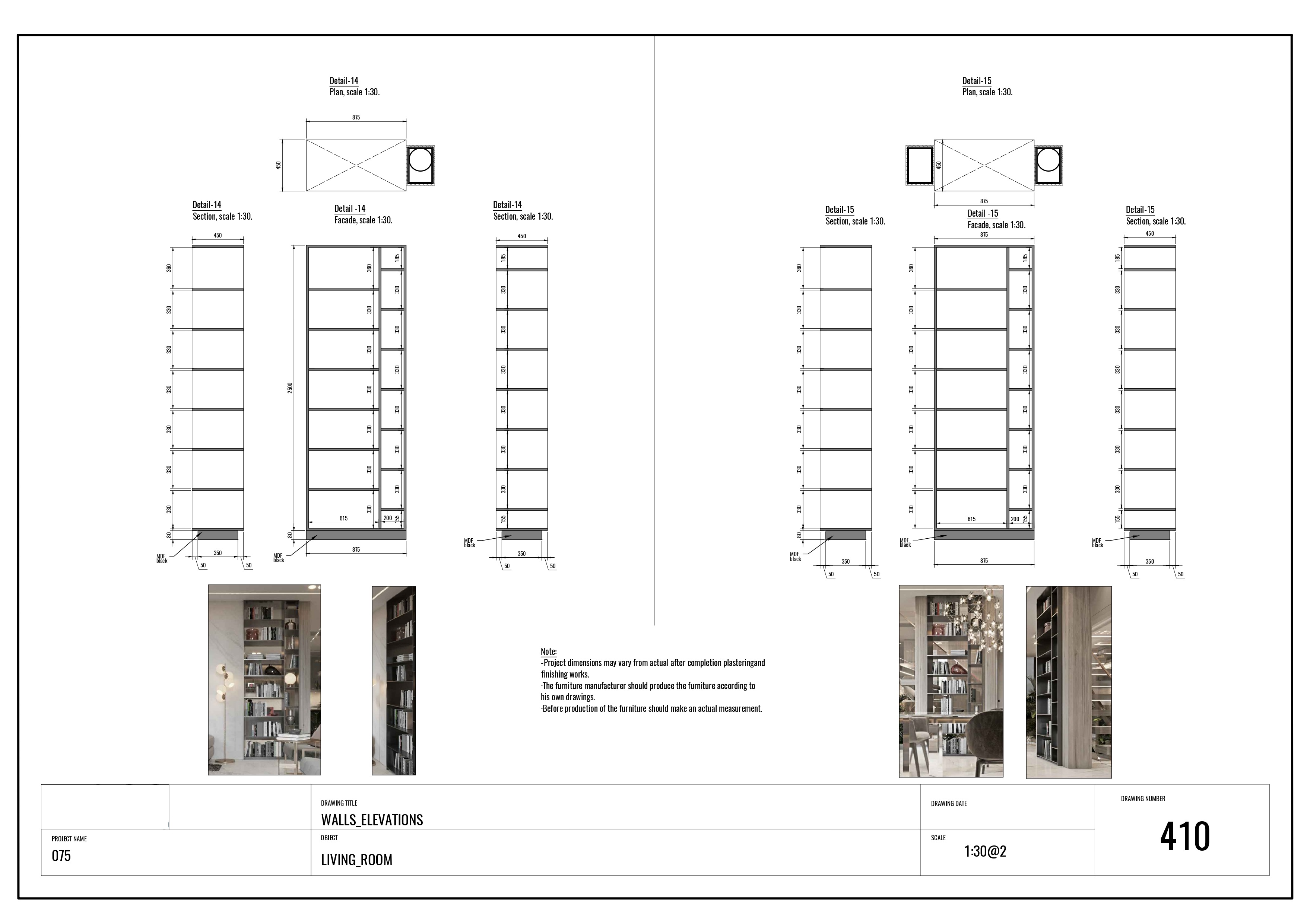 Рабочий проект дома (Париж)-53