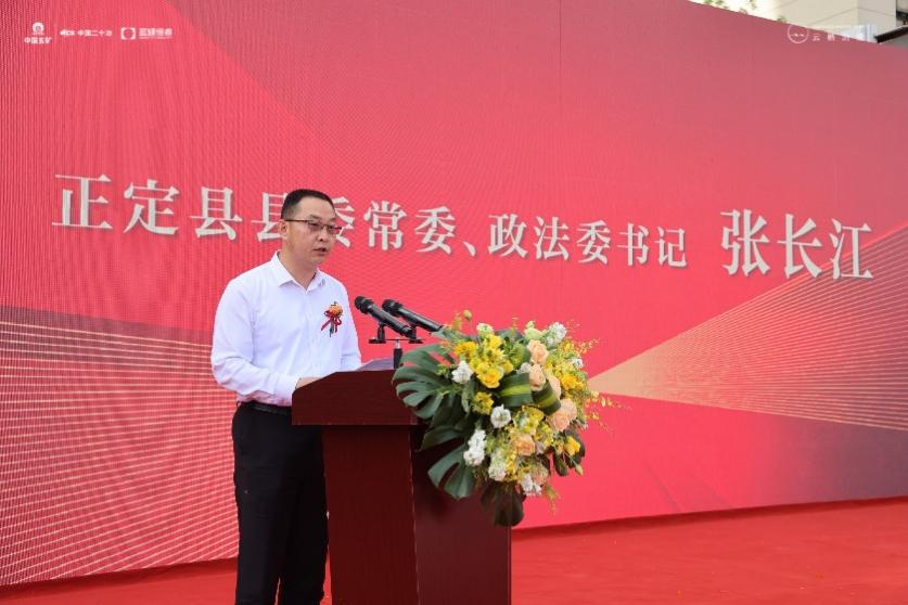 蓝绿共建|石家庄正定云栖泊缦项目焕新启航-27