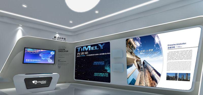 恒杨科技展厅-6