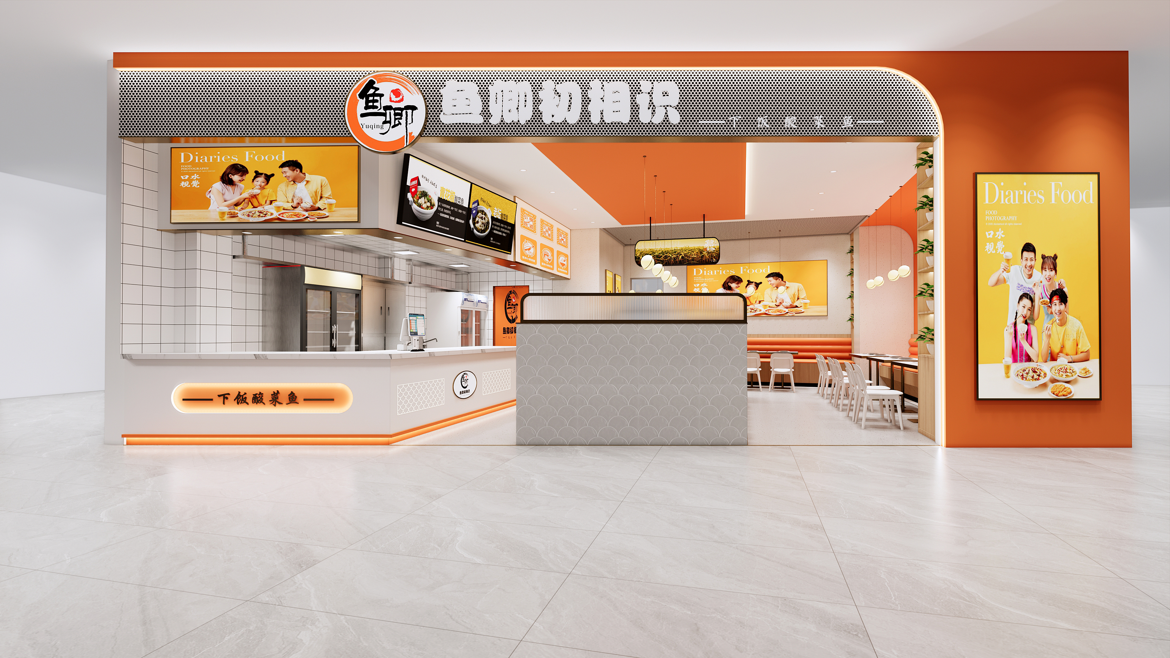 鱼卿初相识酸菜鱼形象店丨中国贵阳丨空谷空间设计事务所-4