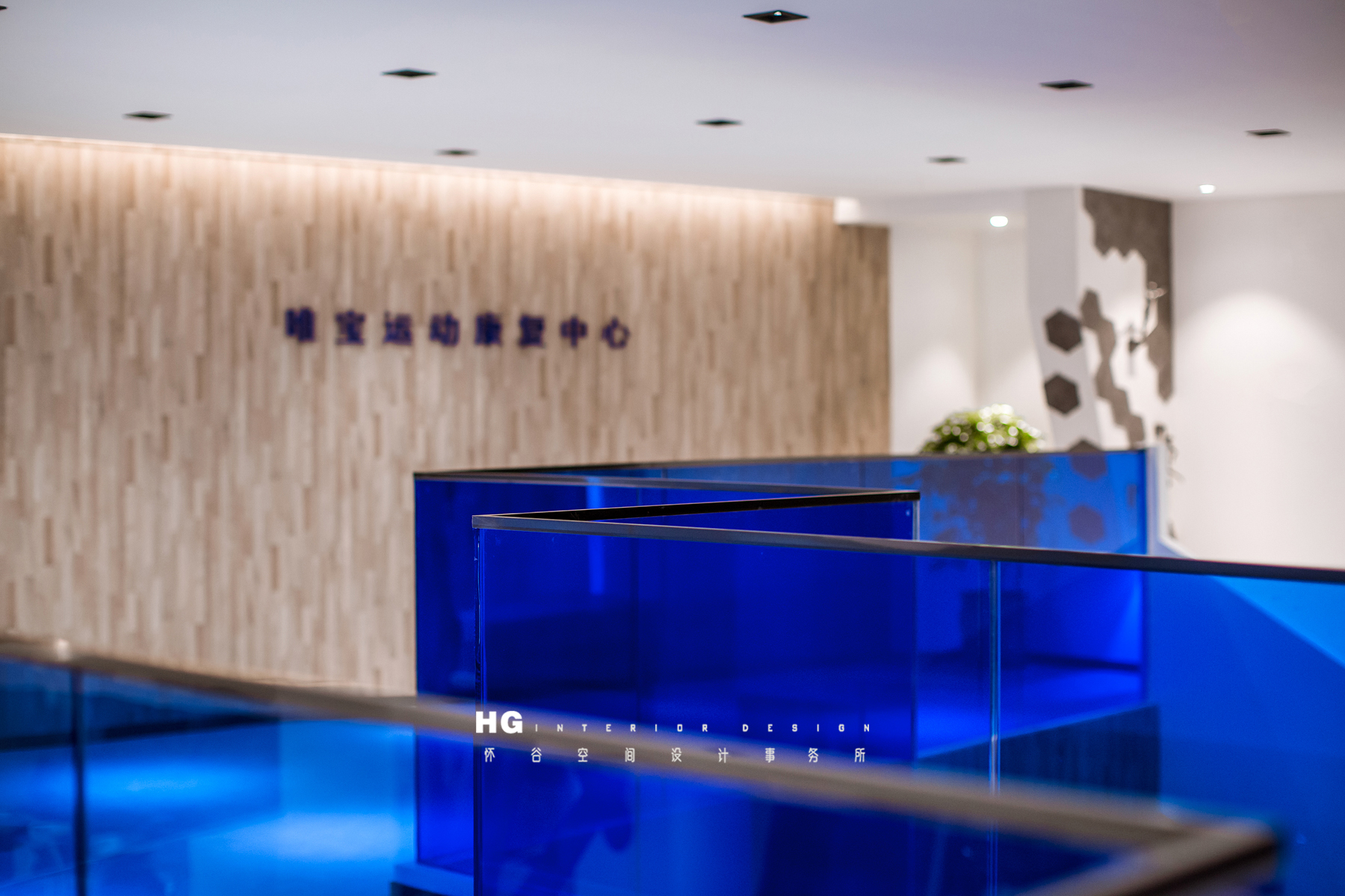 唯宝运动康复中心（实景发布）-24