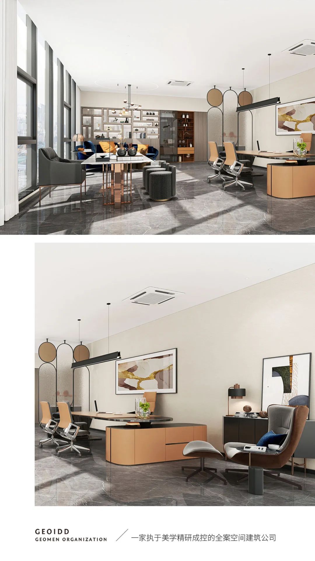 黑石办公室 | 木水空间设计事务所打造商业连锁新典范-13