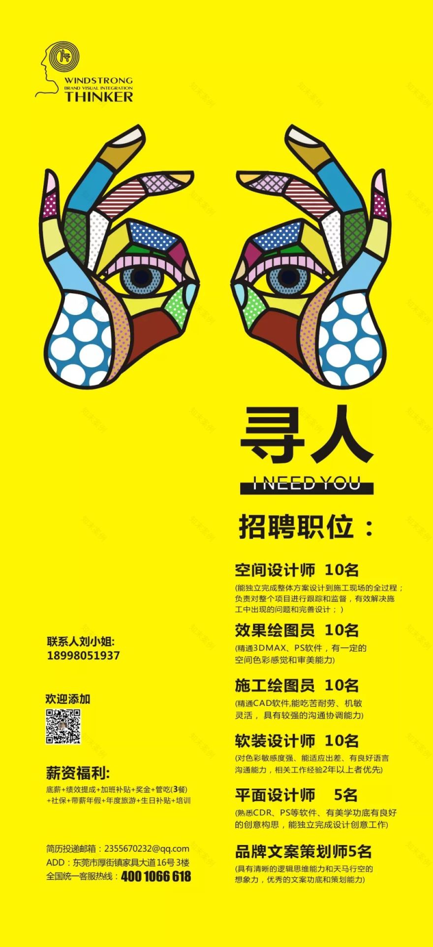 欧兰沃斯意式极简空间设计 | 东莞厚街精致生活艺术品味-53