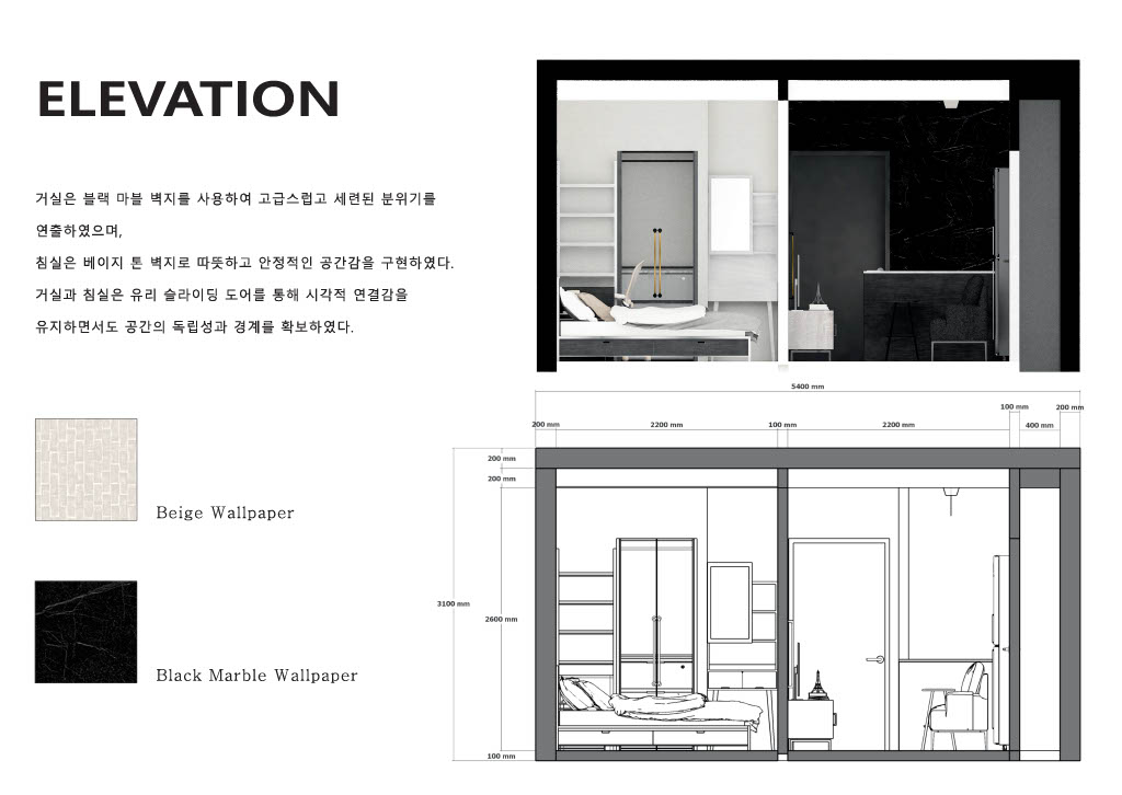 인테리어 포트폴리오 / INTERIOR PORTFOLIO-9