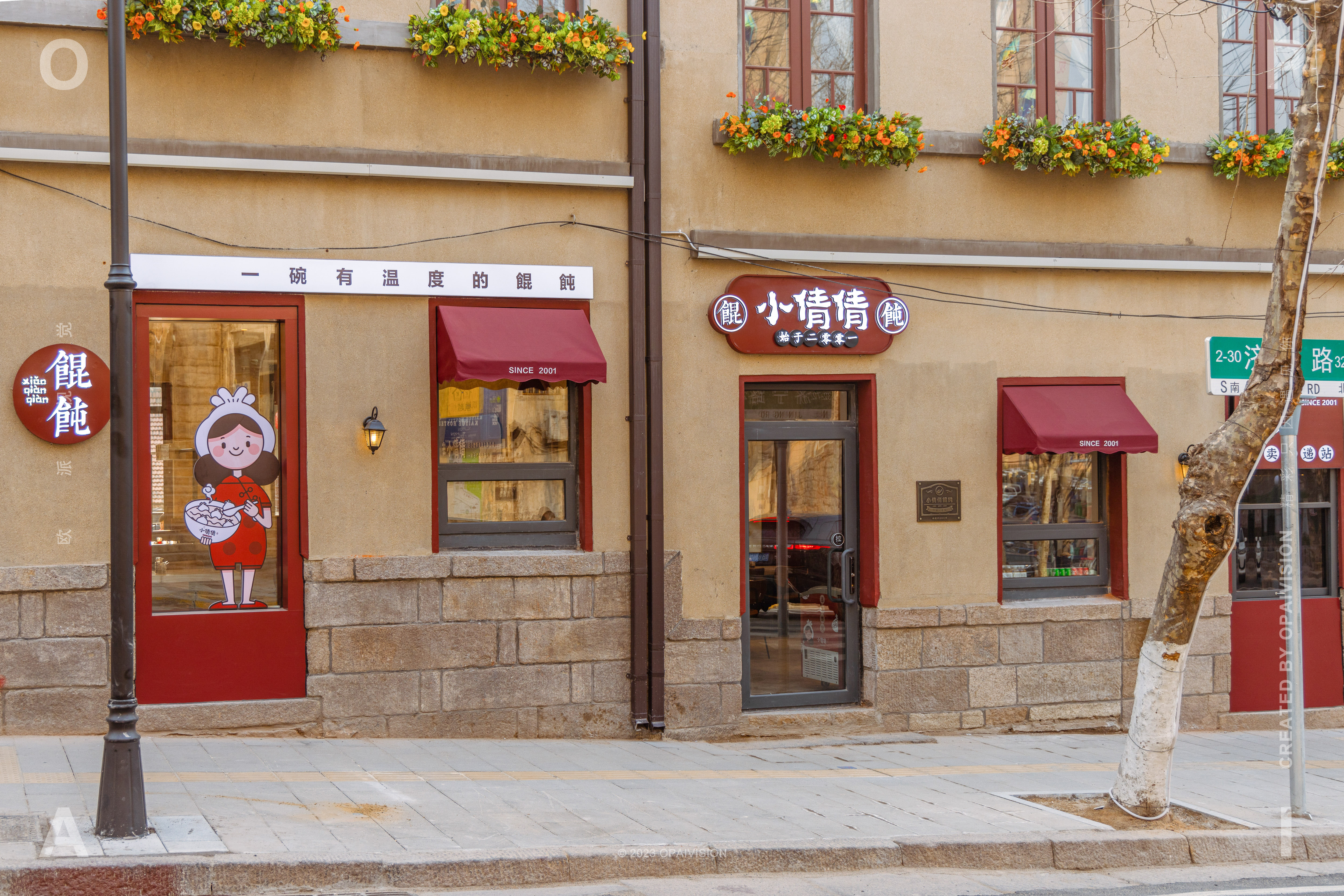 小倩倩馄饨青岛店面升级丨中国青岛丨欧派视觉-6