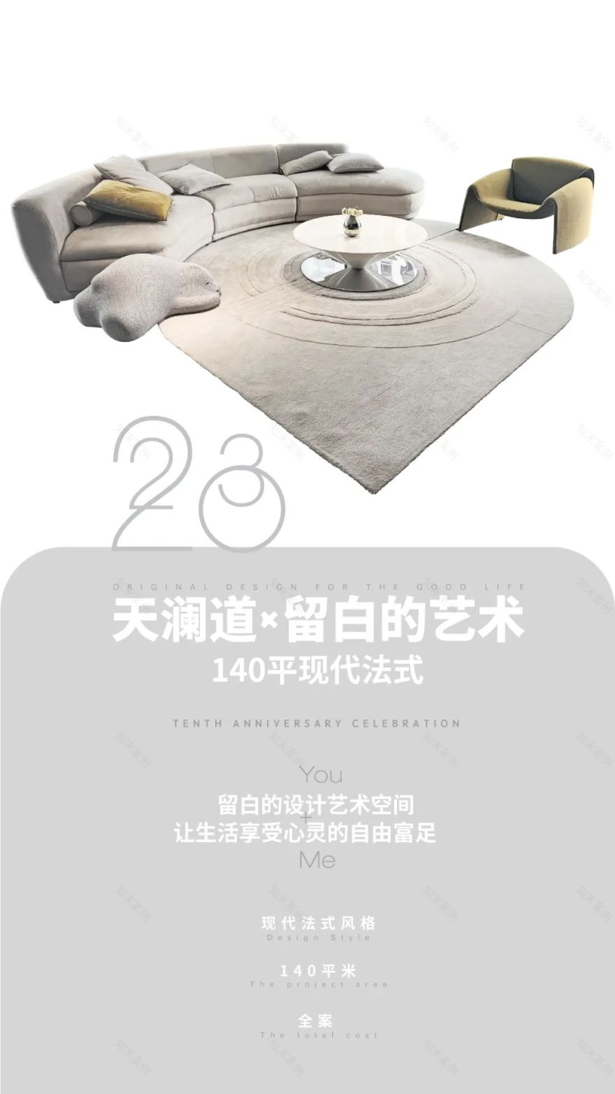 天澜道 140㎡现代极简设计丨中国重庆丨KD 私宅-2