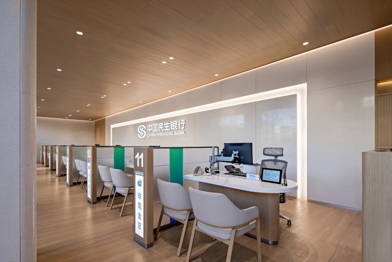 民生银行新一代零售网点（民生银行标准网点SI 3·0）丨中国北京-39