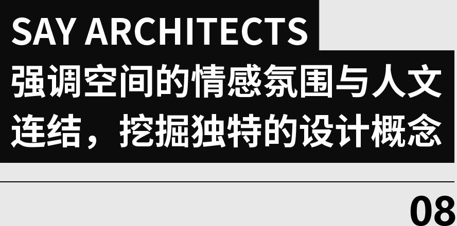 池塘之底·HAYDON黑洞南京首店丨中国南京丨DOMANI东仓建设-179