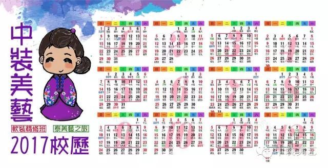 Color Case/90后帅小伙儿仅花3千爆改出租屋后-148