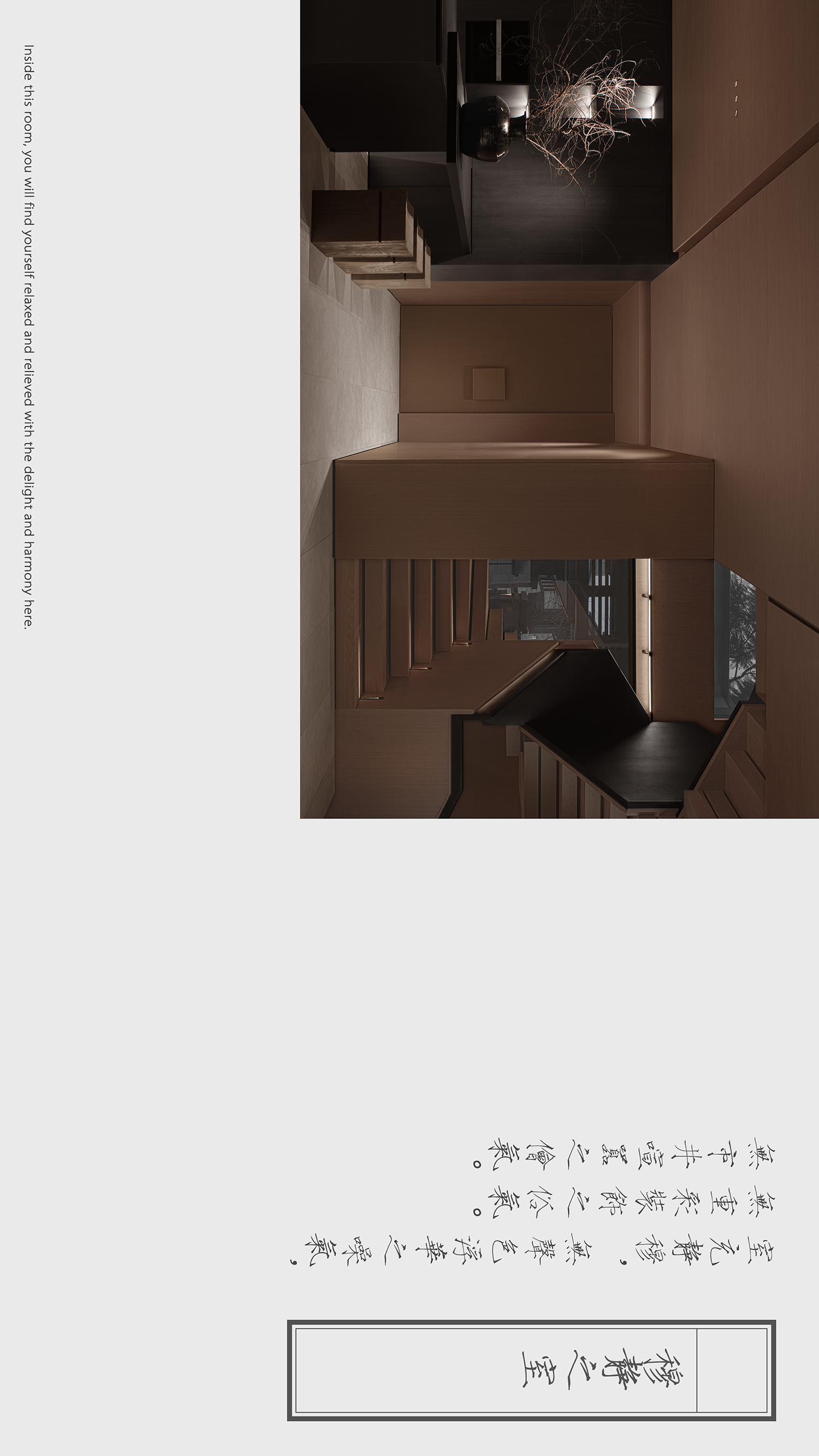 素丘園丨中国四川丨PONE普利策-88