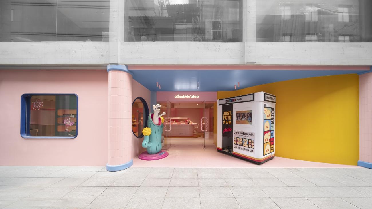 sômthin‘else 另有奇物丨中国长沙丨域式建筑 UStudies Architects-1