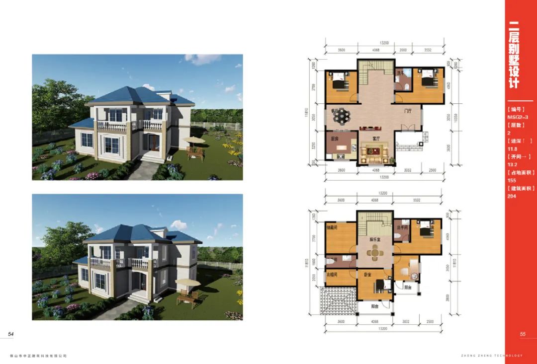 潘小君自建房新品 | 钢构住宅，性价比之选-12