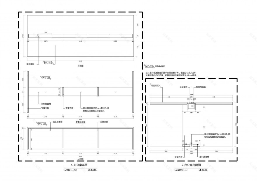 物上空间设计——静界-39