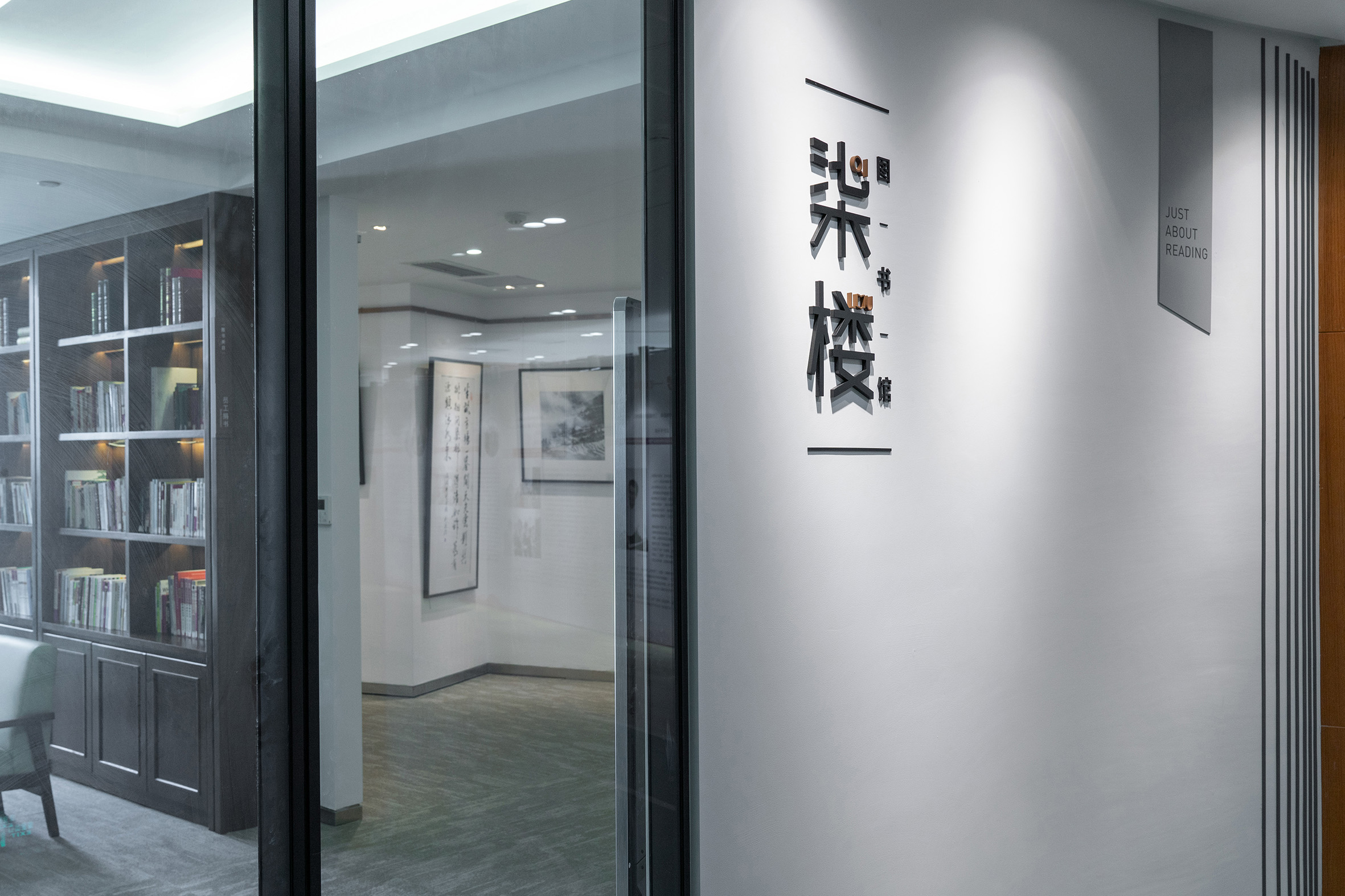 江苏金融租赁｜现代金融办公空间设计-30